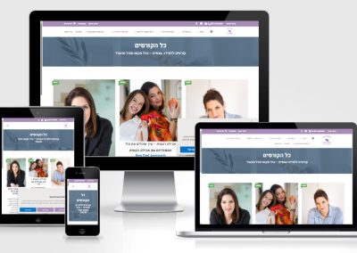הדס וילף – קורסים אונליין