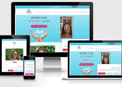 מירב ערן – הורות בפריחה